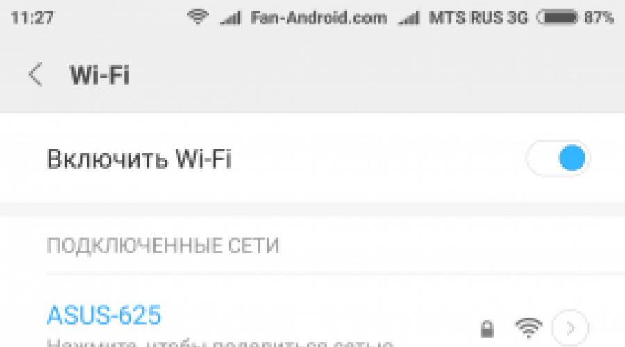 Восклицательный знак при подключении по Wi-Fi на Android (как исправить). Устранение неполадок с подключением к сети Wi-Fi