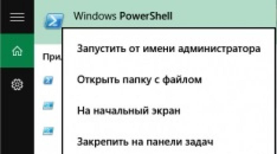 Программа для удаления компонентов windows 10. Как удалить ненужные программы через реестр