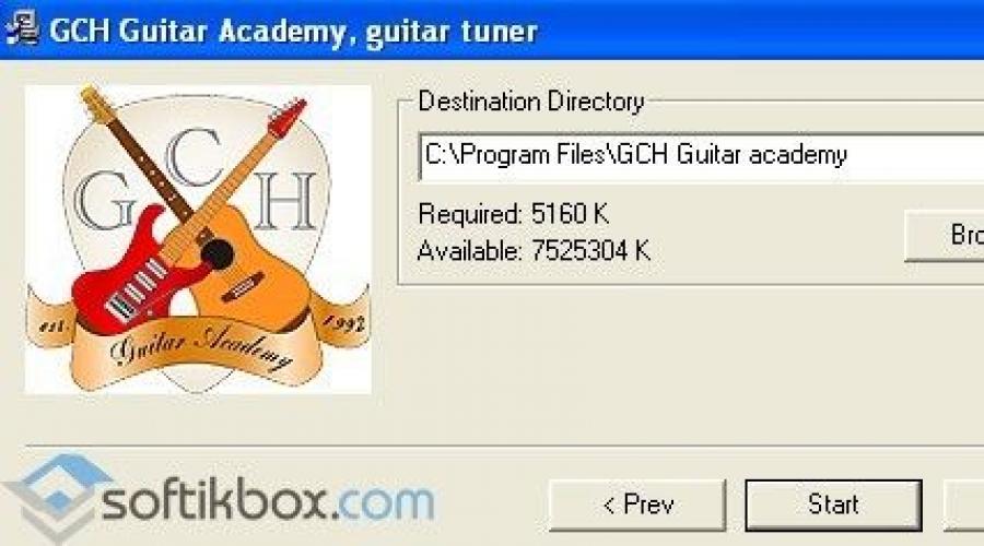 Скачать гитарный тюнер на компьютер. Guitar Tuner – тюнер для настройки гитары. Описание программы Guitar Tuner
