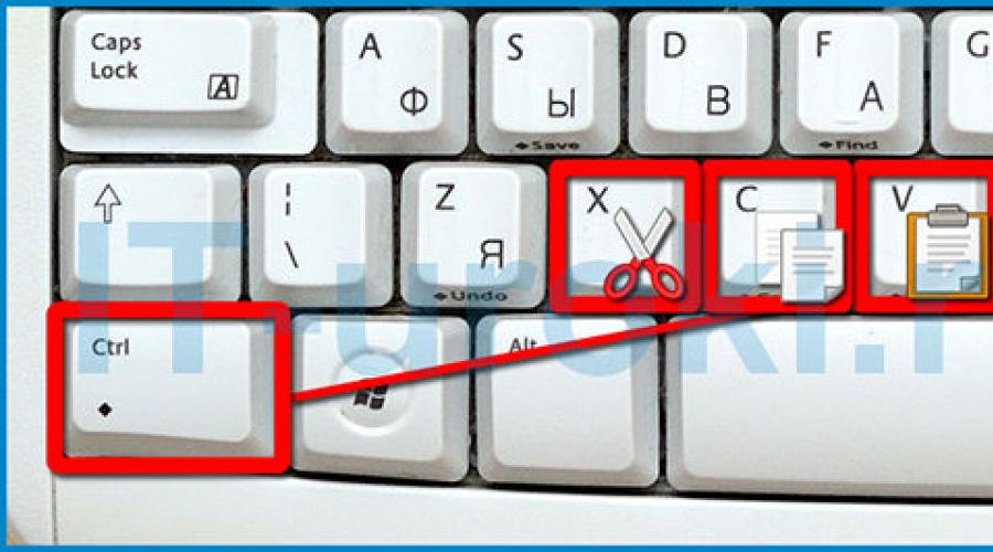 Самые полезные сочетания клавиш Windows (горячие клавиши). Комбинации клавиш на клавиатуре (список) Сочетание клавиш шаг назад