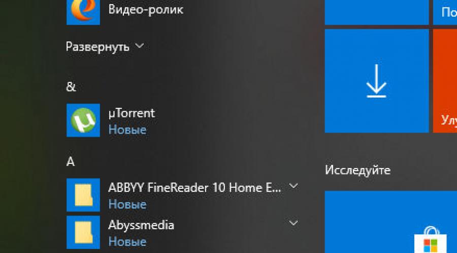 Что за программа acrobat reader. Adobe Acrobat Reader DC – уникальный программный продукт. Описание работы программы