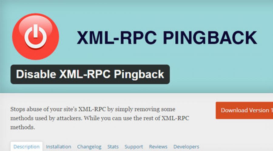 Соревнования по программированию. Соревнования по программированию Отключение XML-RPC в шаблоне