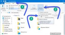 Как в Windows XP увидеть скрытые файлы и папки Где включить скрытые папки
