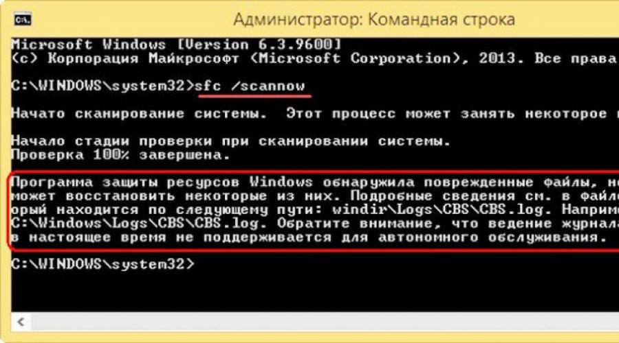 Windows logs cbs